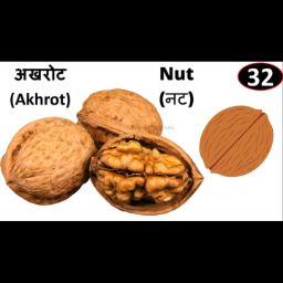 Akhrot