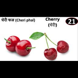 Cherry
