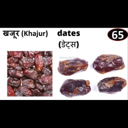 Khajur