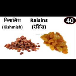 Kismis