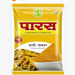 हल्दी