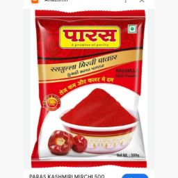 पारस मिर्ची रसगुल्ला