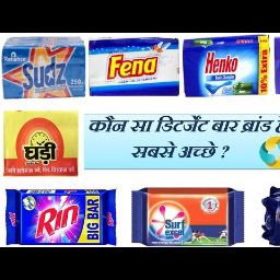 Kapda dhona wali sabun