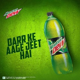 Dew 2.25 Litre