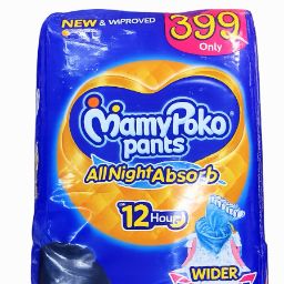 Baby diaper